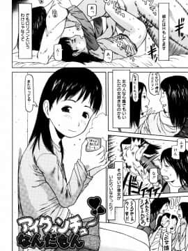 [EB110SS] ぴょんぴょんするよ_156