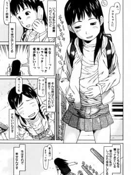 [EB110SS] ぴょんぴょんするよ_157