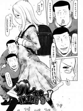 [EB110SS] ぴょんぴょんするよ_171