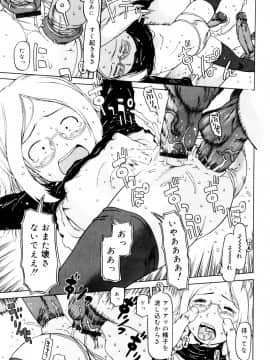 [EB110SS] ぴょんぴょんするよ_185