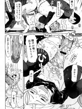 [EB110SS] ぴょんぴょんするよ_186