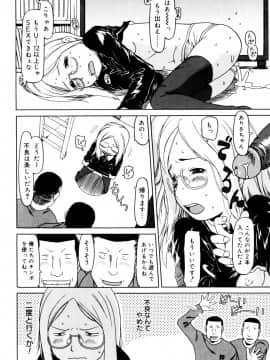 [EB110SS] ぴょんぴょんするよ_188