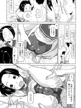 [EB110SS] スリーピース_0009