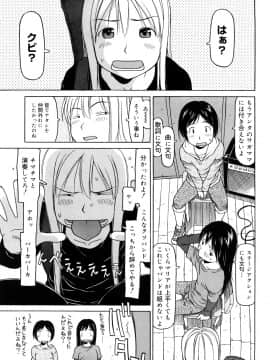 [EB110SS] スリーピース_0019