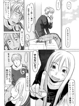 [EB110SS] スリーピース_0022