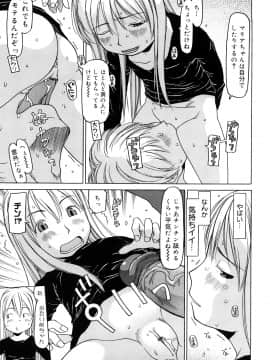 [EB110SS] スリーピース_0025