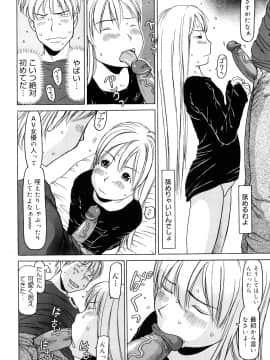 [EB110SS] スリーピース_0026