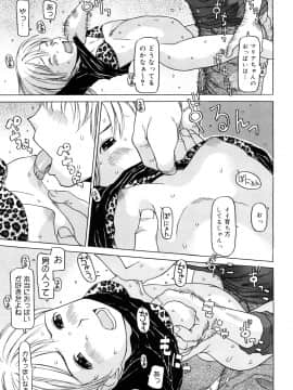 [EB110SS] スリーピース_0031