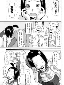 [EB110SS] スリーピース_0035