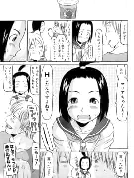 [EB110SS] スリーピース_0039
