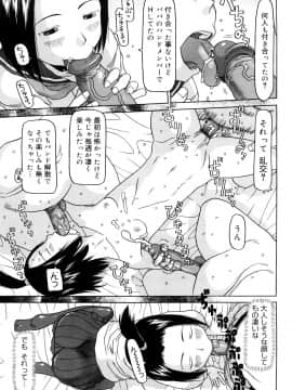 [EB110SS] スリーピース_0041