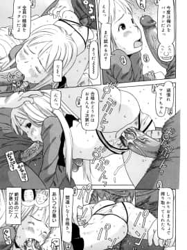 [EB110SS] スリーピース_0065