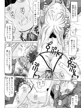 [EB110SS] スリーピース_0066