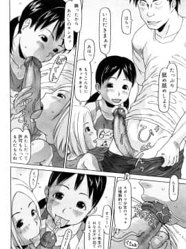 [EB110SS] スリーピース_0072