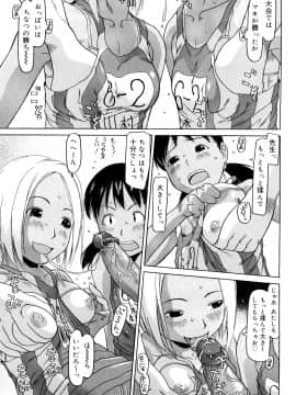 [EB110SS] スリーピース_0073