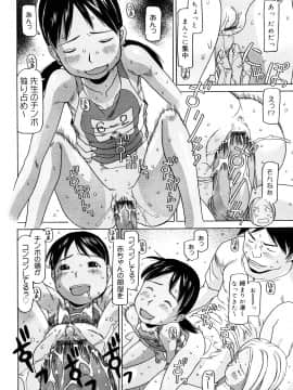 [EB110SS] スリーピース_0080