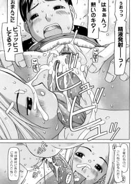 [EB110SS] スリーピース_0083