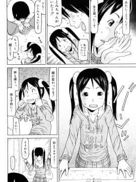 [EB110SS] スリーピース_0088
