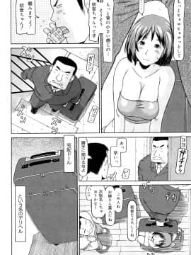 [EB110SS] スリーピース_0102