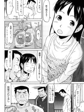 [EB110SS] スリーピース_0104
