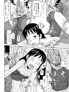 [EB110SS] スリーピース_0114