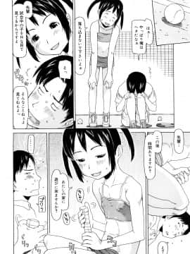 [EB110SS] スリーピース_0120