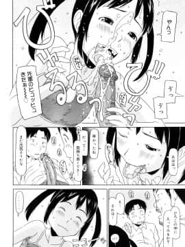 [EB110SS] スリーピース_0126