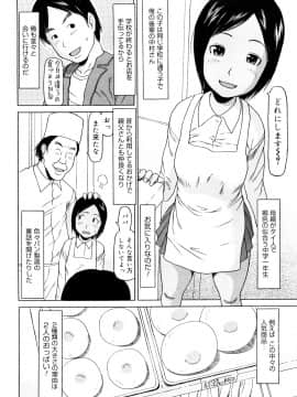 [EB110SS] スリーピース_0134