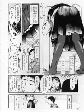 [EB110SS] カムカム雲雀荘_come_come_009