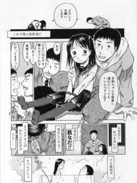 [EB110SS] カムカム雲雀荘_come_come_014
