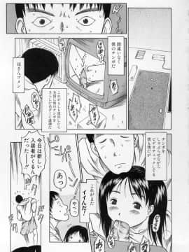 [EB110SS] カムカム雲雀荘_come_come_036