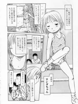 [EB110SS] カムカム雲雀荘_come_come_041
