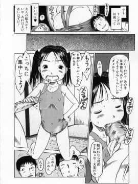 [EB110SS] カムカム雲雀荘_come_come_043