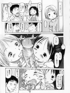 [EB110SS] カムカム雲雀荘_come_come_044