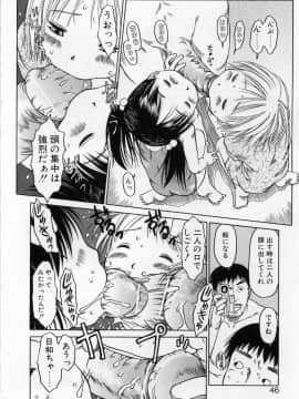 [EB110SS] カムカム雲雀荘_come_come_045