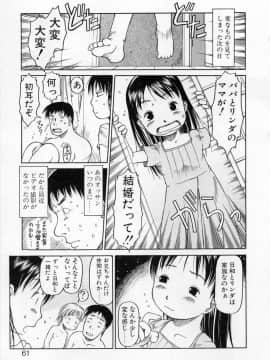 [EB110SS] カムカム雲雀荘_come_come_060