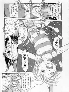 [EB110SS] カムカム雲雀荘_come_come_064