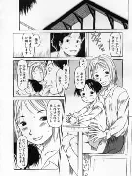 [EB110SS] カムカム雲雀荘_come_come_073
