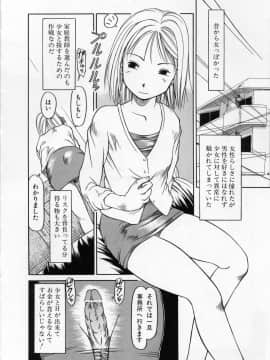[EB110SS] カムカム雲雀荘_come_come_077