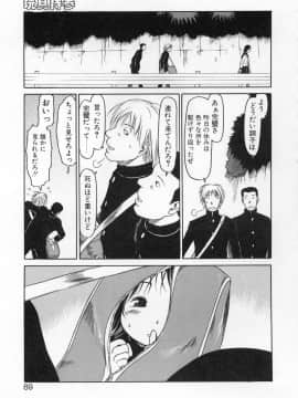 [EB110SS] カムカム雲雀荘_come_come_088