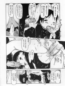 [EB110SS] カムカム雲雀荘_come_come_091