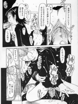 [EB110SS] カムカム雲雀荘_come_come_092