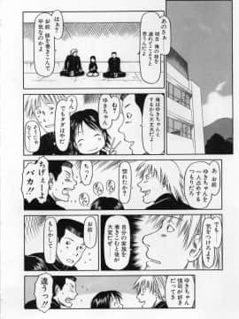 [EB110SS] カムカム雲雀荘_come_come_093