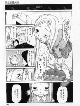[EB110SS] カムカム雲雀荘_come_come_094