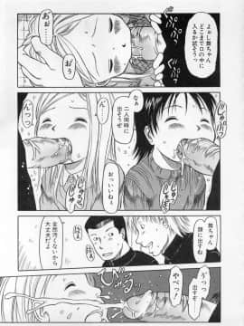 [EB110SS] カムカム雲雀荘_come_come_096