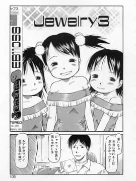 [EB110SS] カムカム雲雀荘_come_come_104