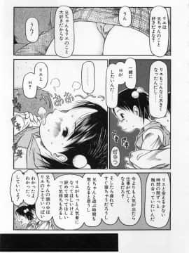 [EB110SS] カムカム雲雀荘_come_come_106