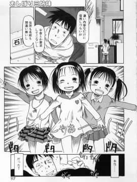 [EB110SS] カムカム雲雀荘_come_come_116