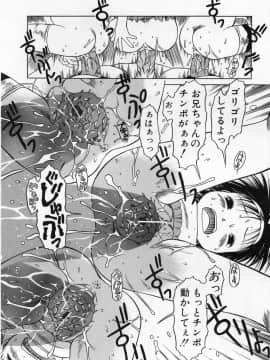 [EB110SS] カムカム雲雀荘_come_come_123
