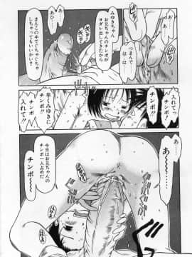 [EB110SS] カムカム雲雀荘_come_come_137